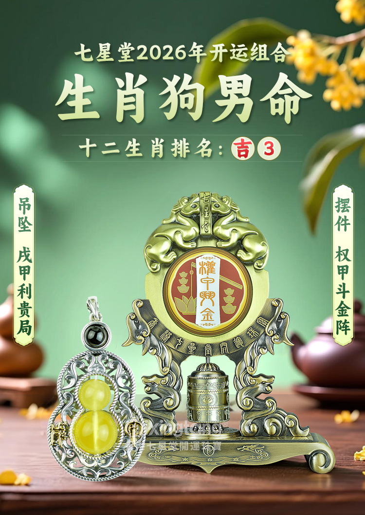 兔年十二生肖运狗运势(兔年狗的运势2023运势)