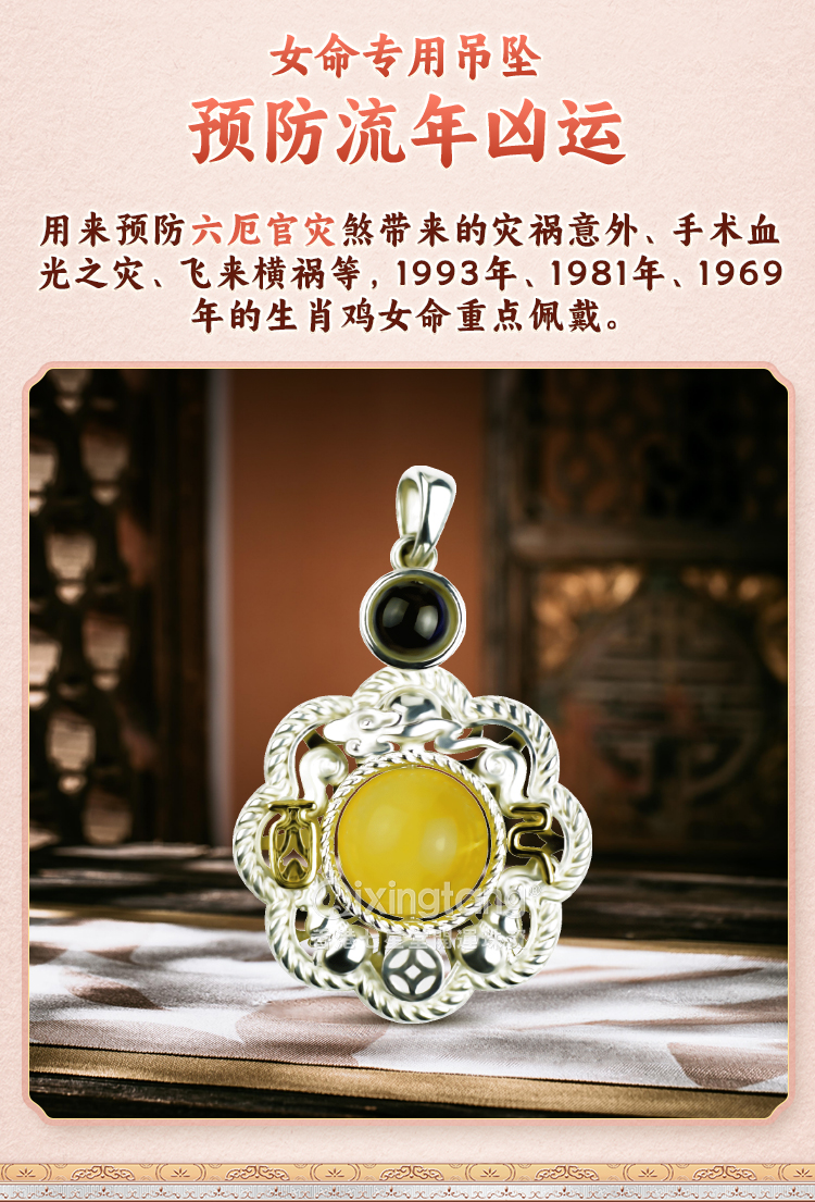 生肖鸡水瓶座女运势(属鸡水瓶座女人命运怎么样)