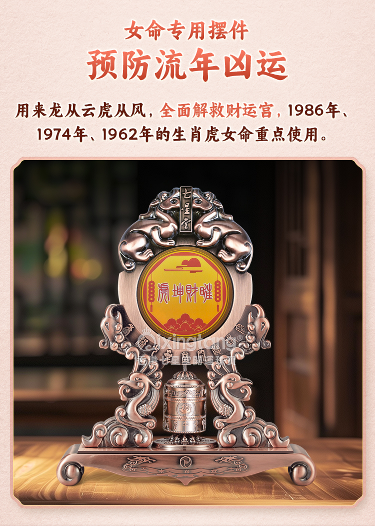 虎女打入生肖运势(虎女打入生肖运势好吗)