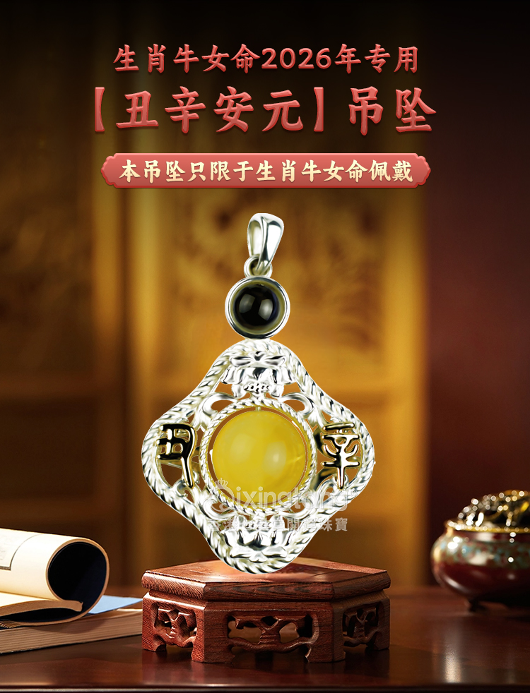 生肖牛女的桃花运势怎么样(生肖牛女今年桃花运是几月)