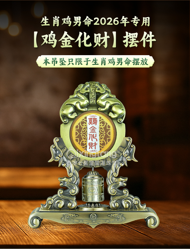 生肖鸡男10月运势(10月份属鸡的男人人一生命运怎10)